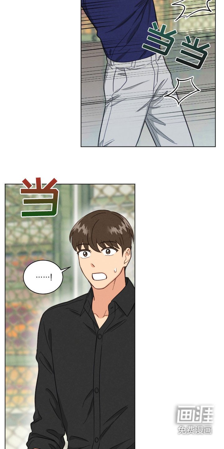 第148章：总是感到害怕
