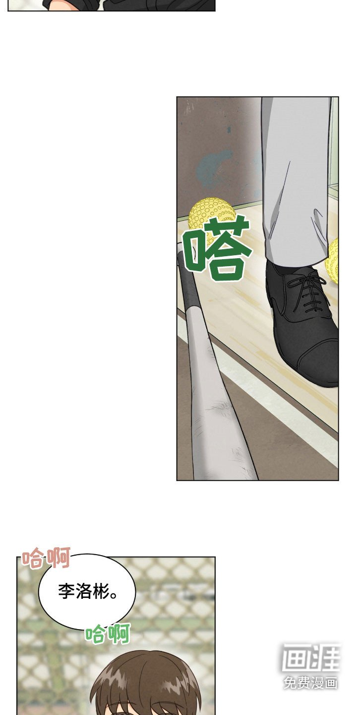 第148章：总是感到害怕