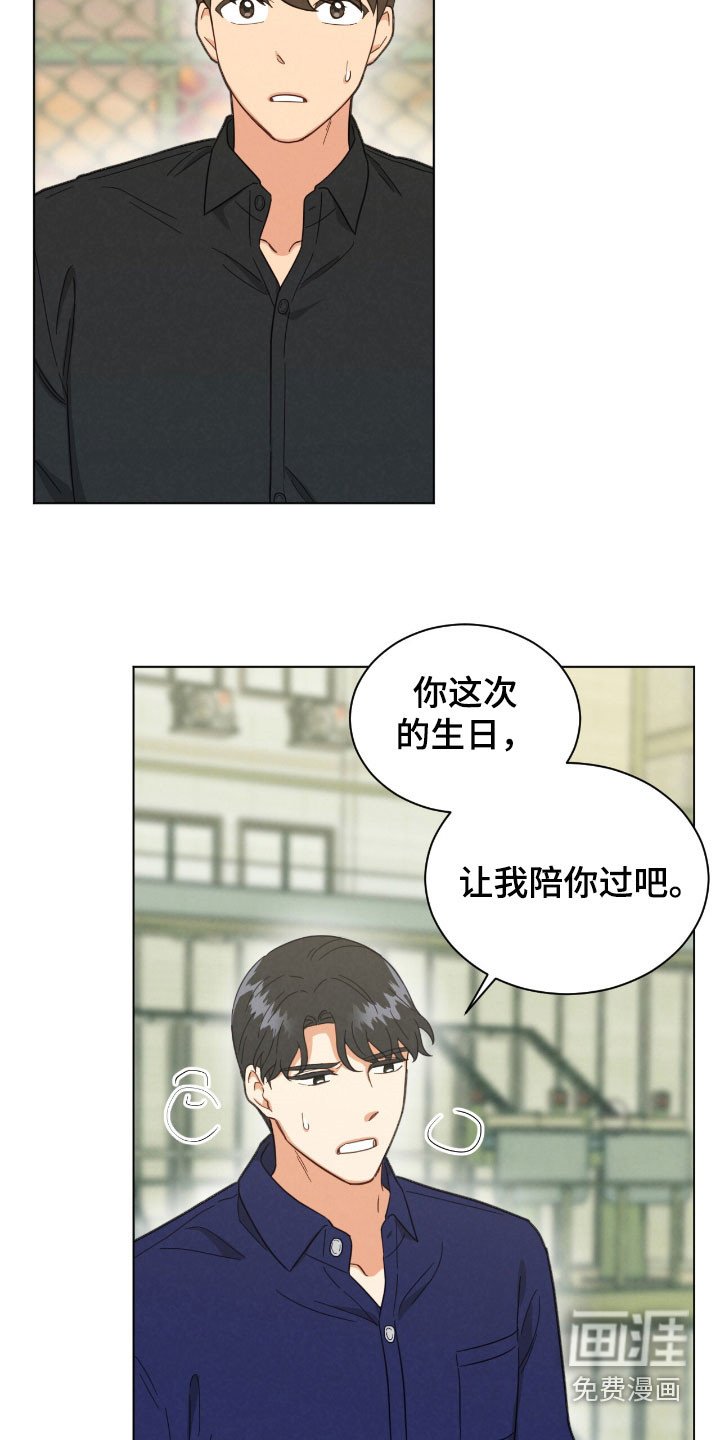 第148章：总是感到害怕