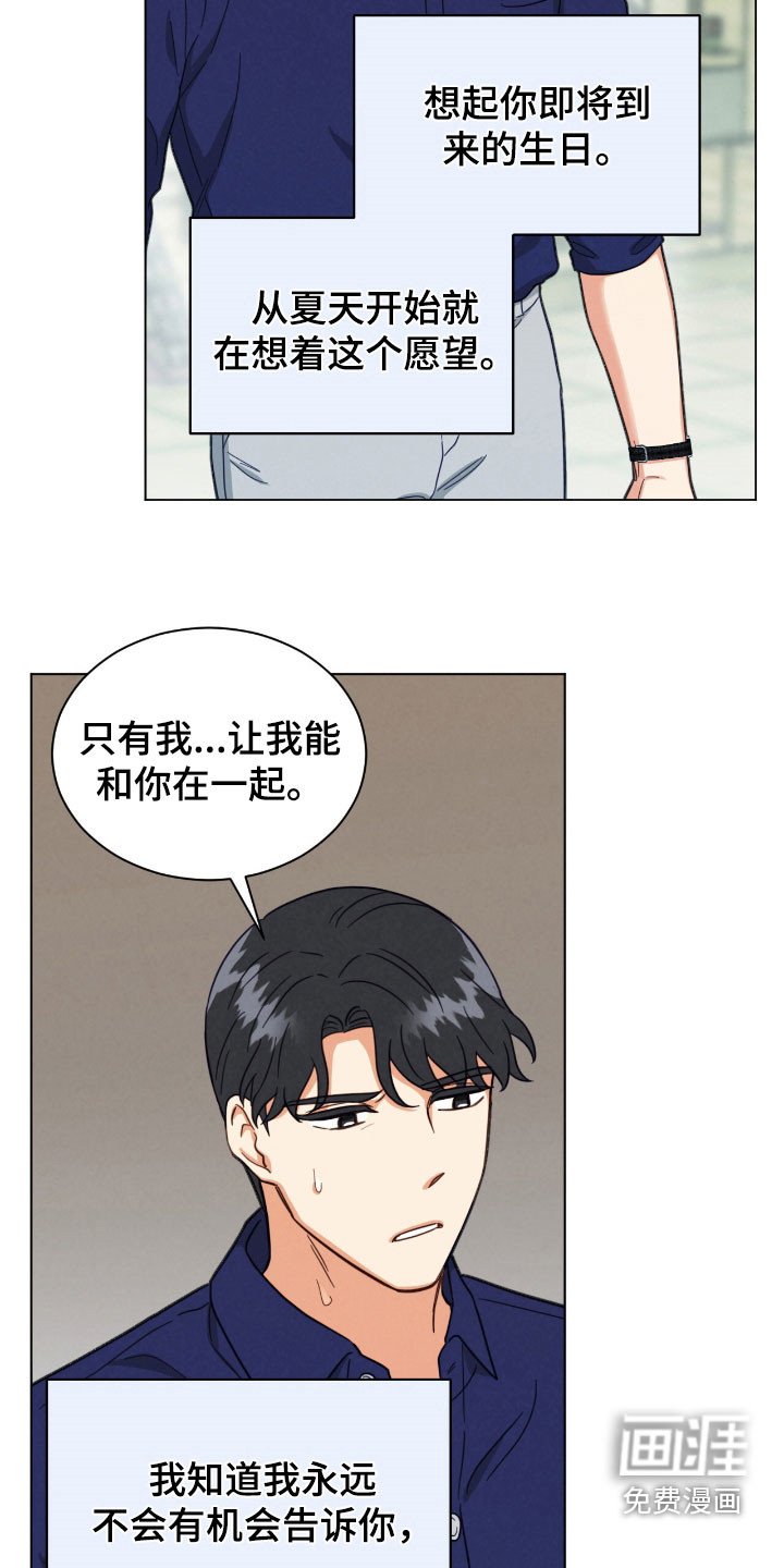 第148章：总是感到害怕