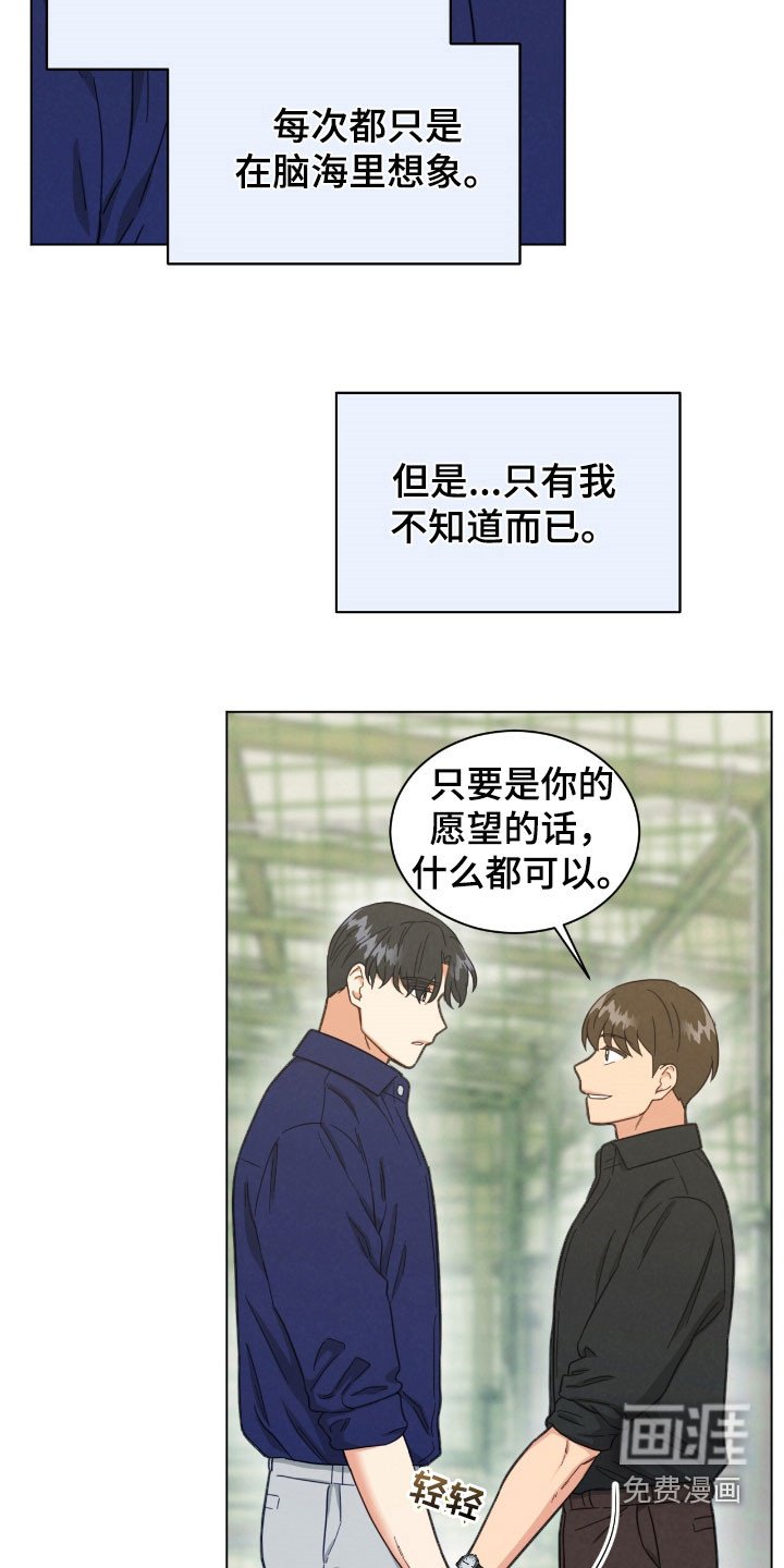 第148章：总是感到害怕