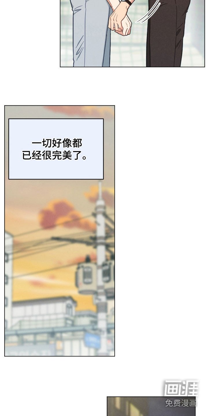 第148章：总是感到害怕