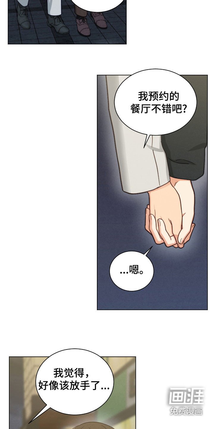 第148章：总是感到害怕