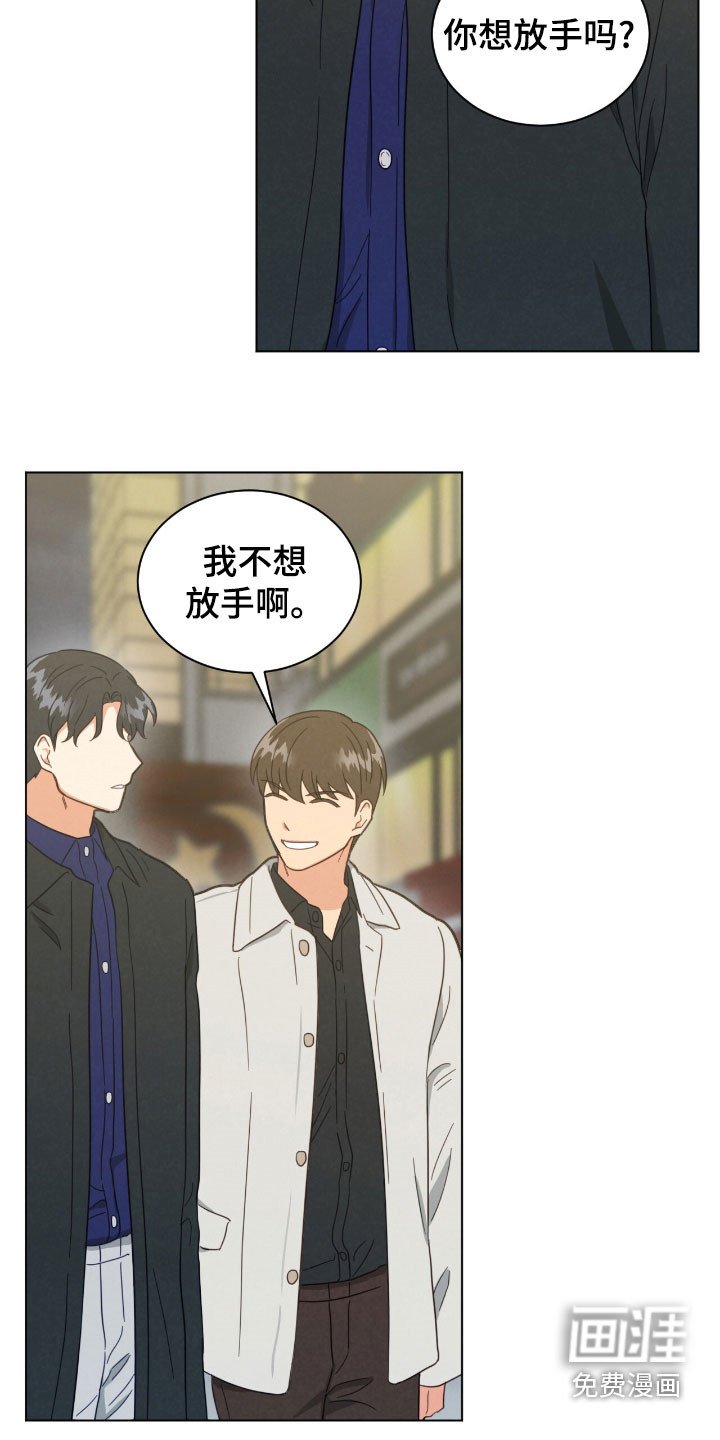 第148章：总是感到害怕