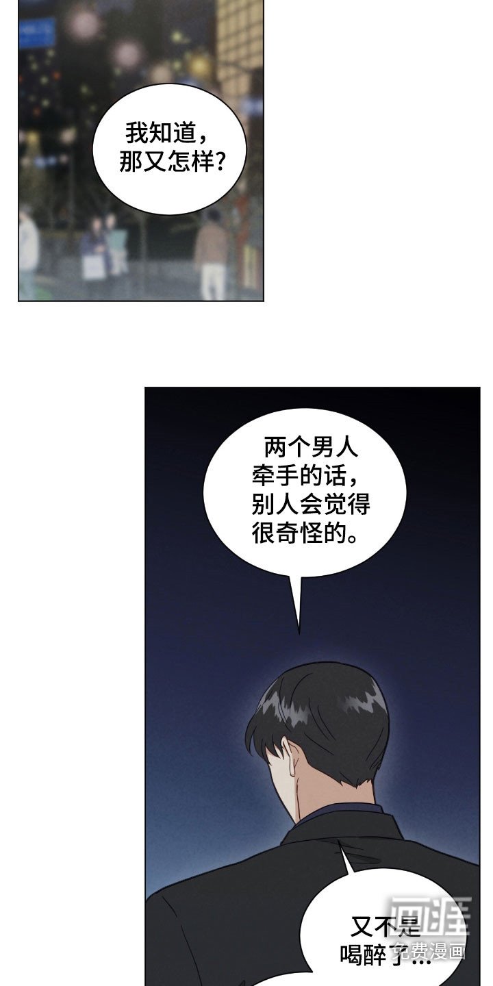 第148章：总是感到害怕