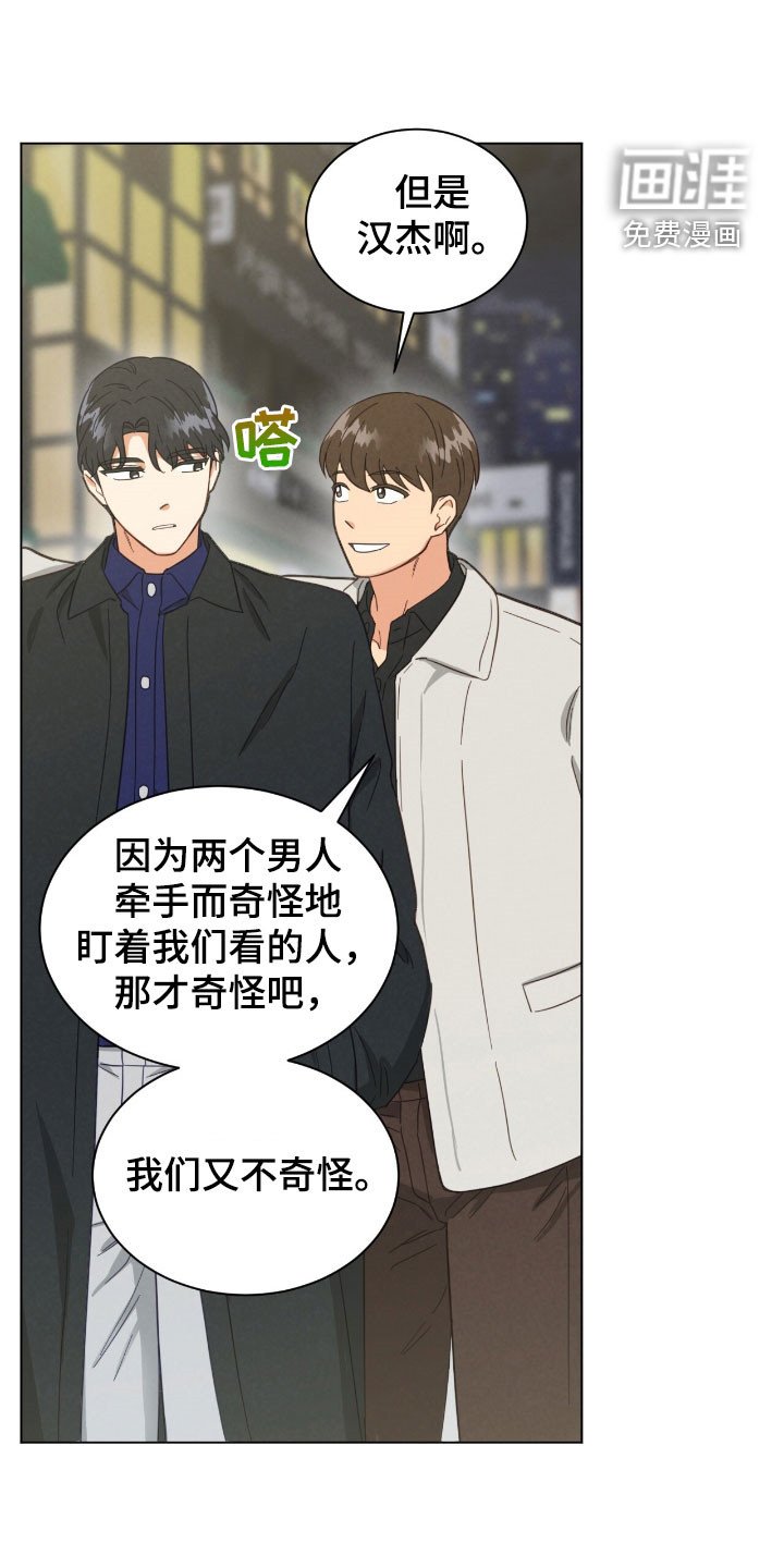 第149章：送花