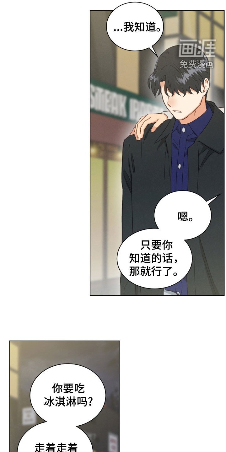 第149章：送花