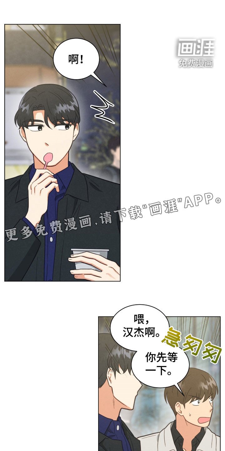 第149章：送花