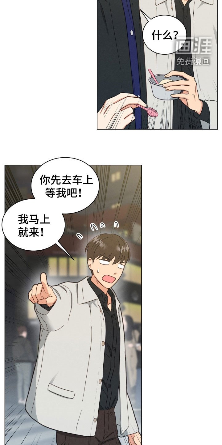 第149章：送花