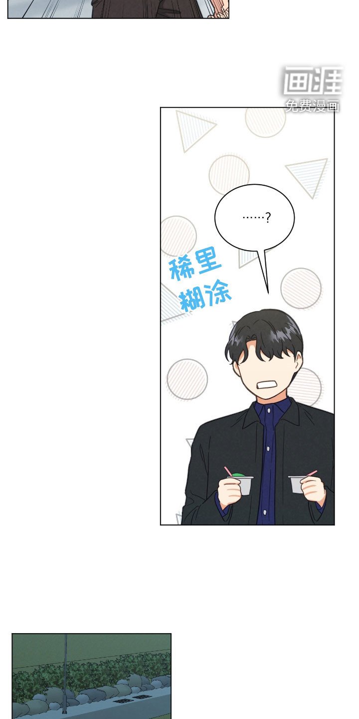 第149章：送花