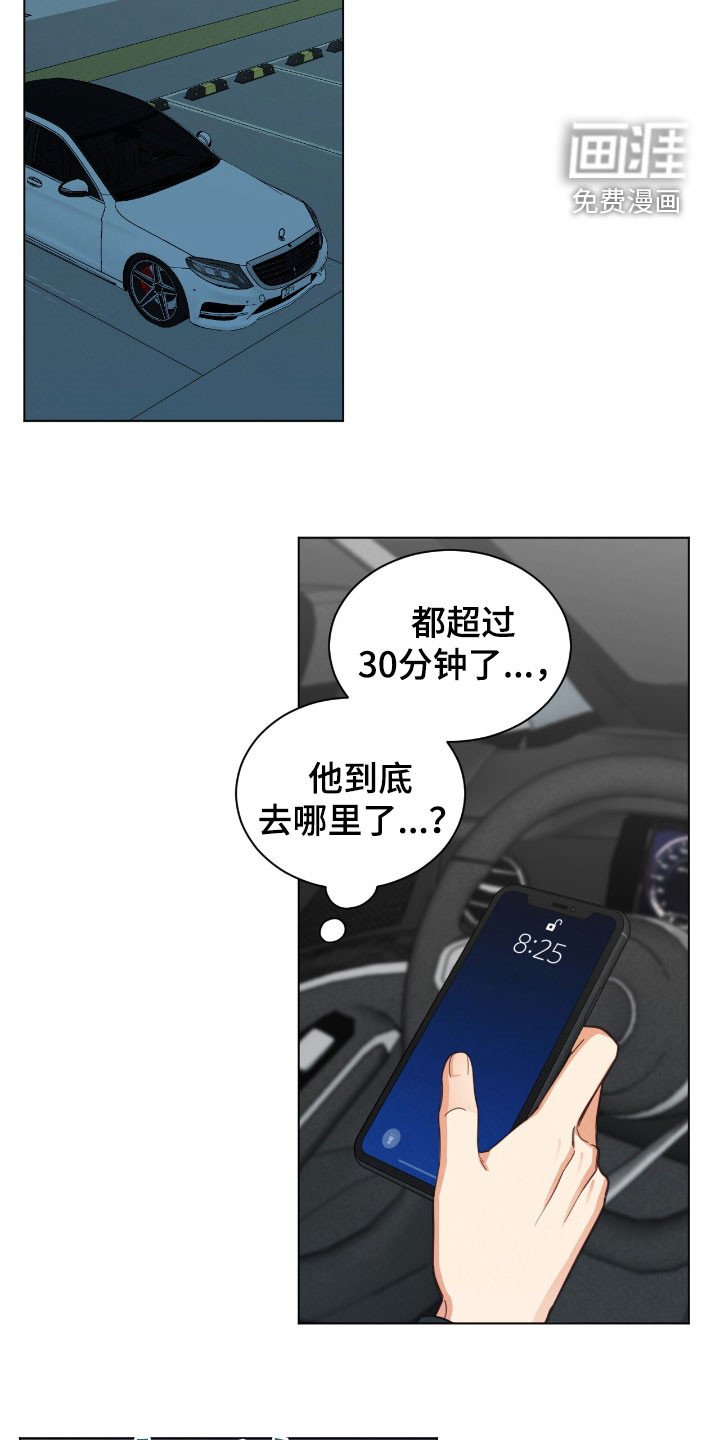 第149章：送花