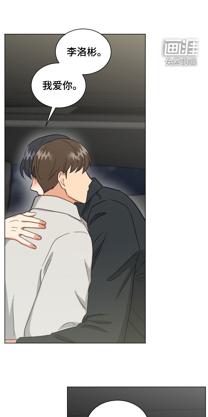 第149章：送花