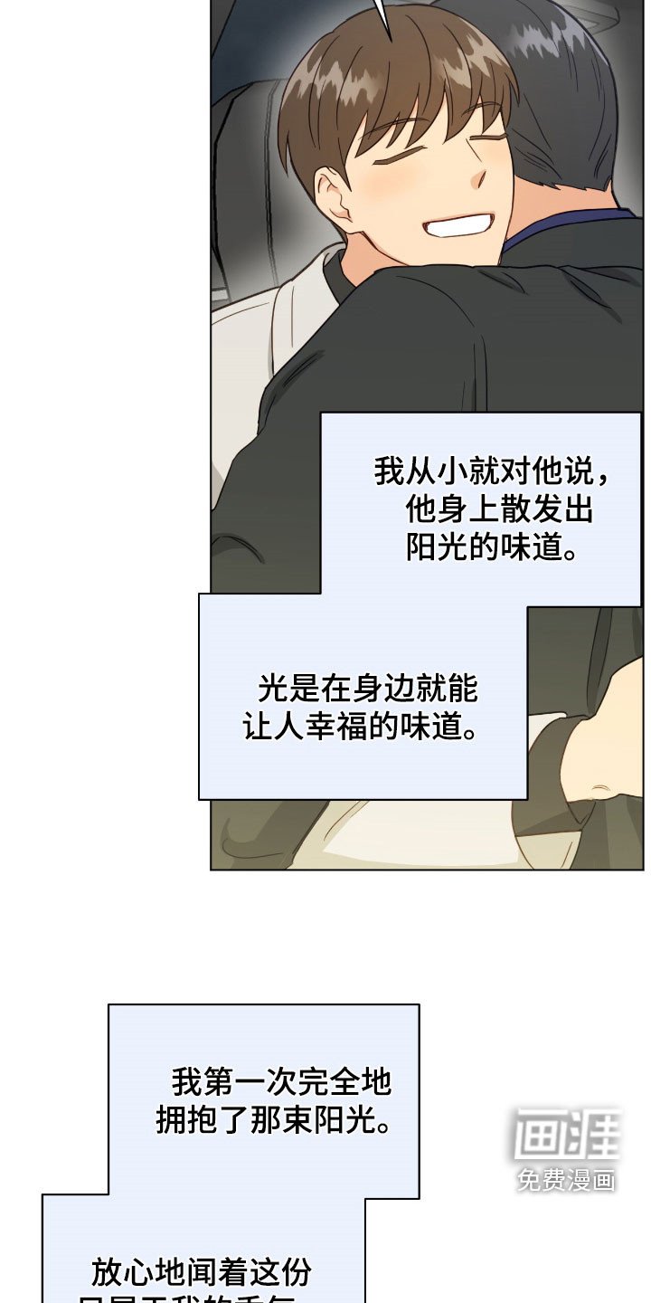 第149章：送花