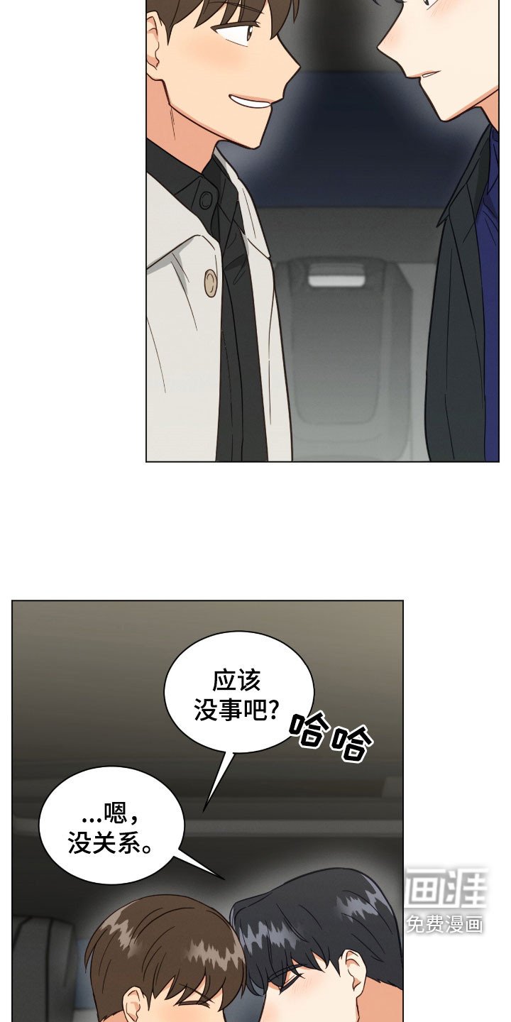 第149章：送花