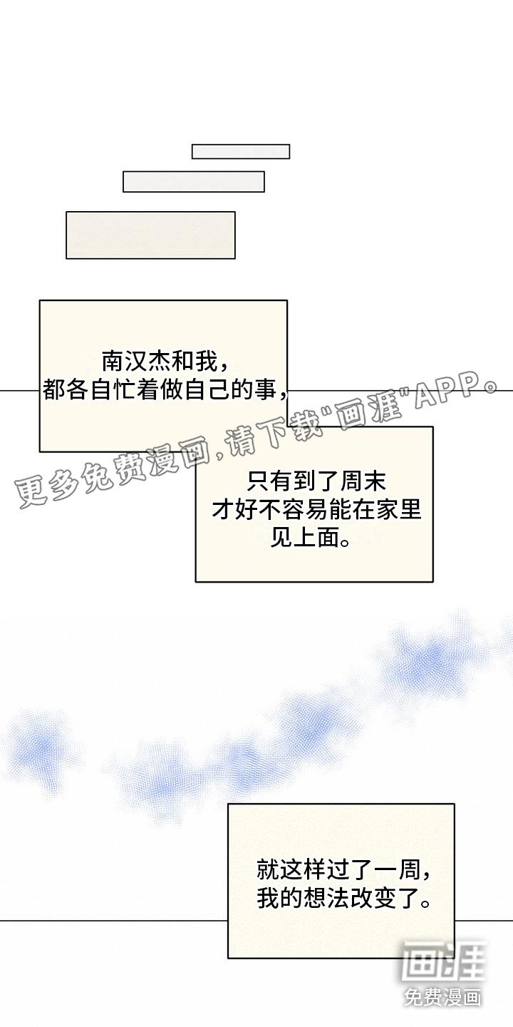 第15章：推开