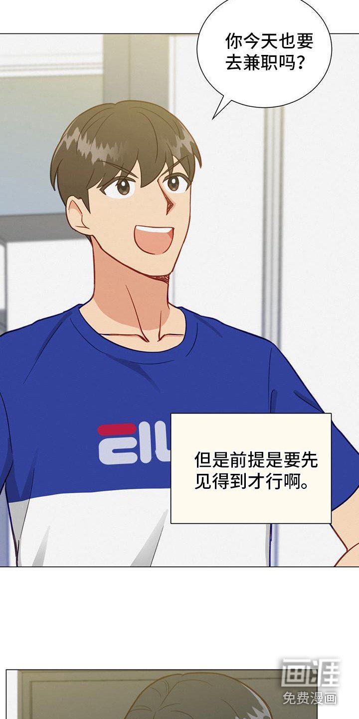第15章：推开