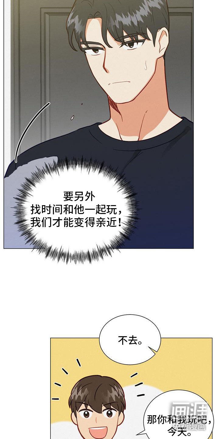 第15章：推开