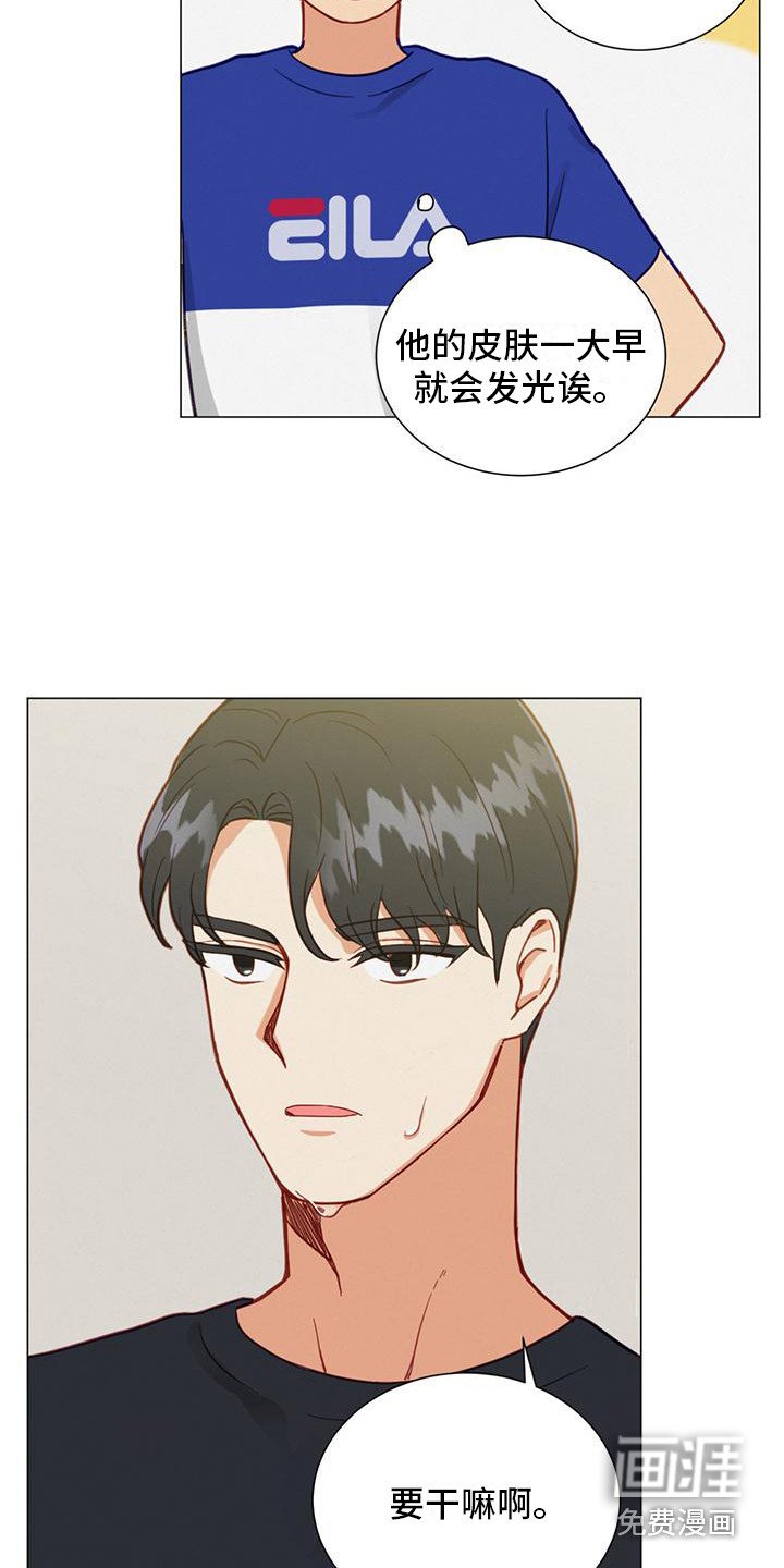 第15章：推开