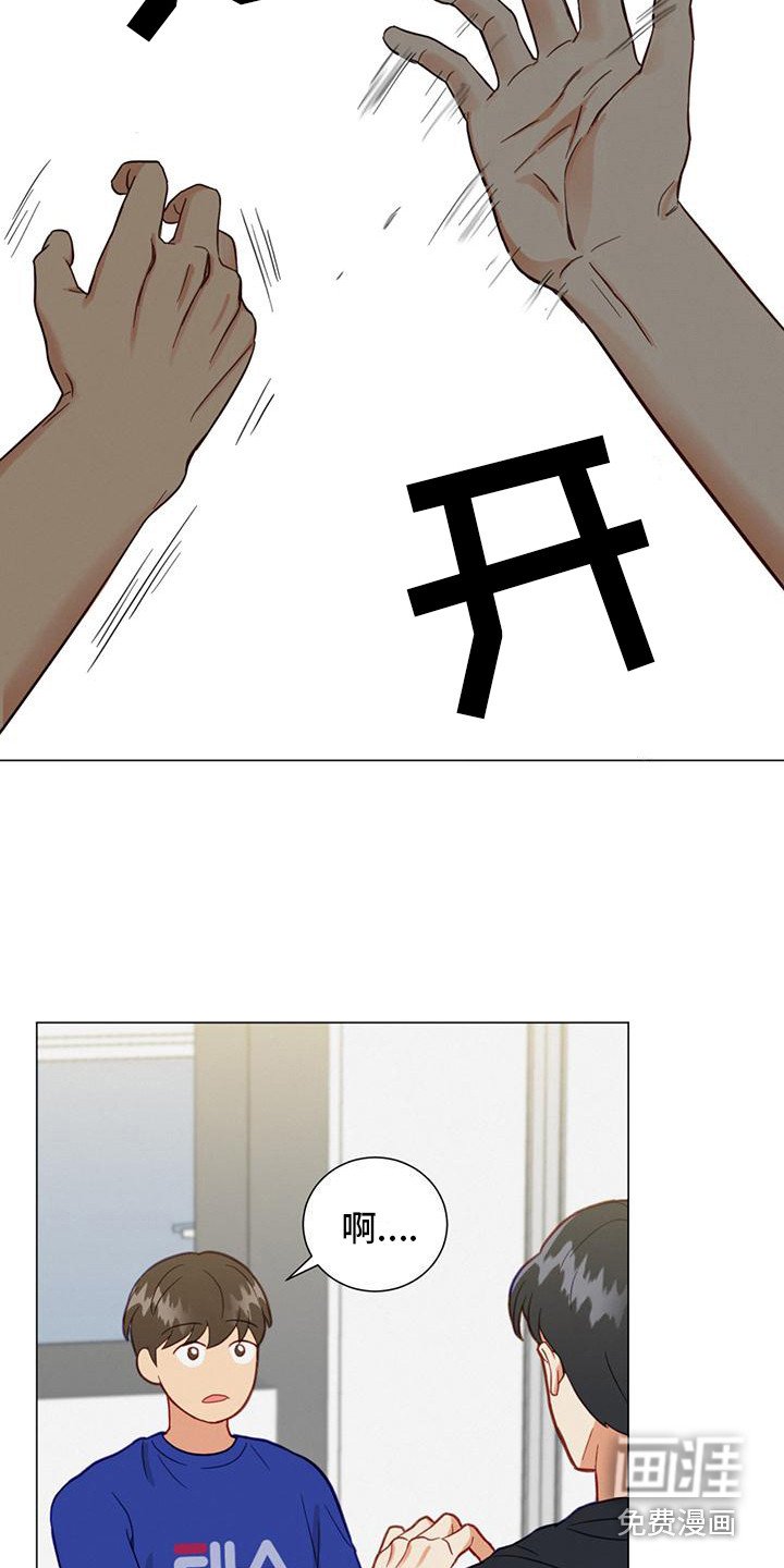 第15章：推开