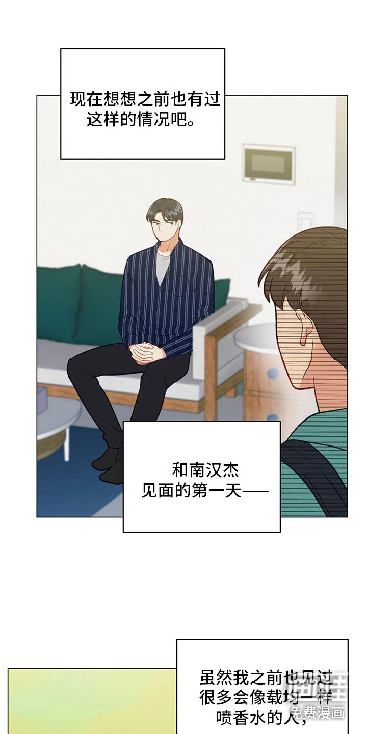 第15章：推开
