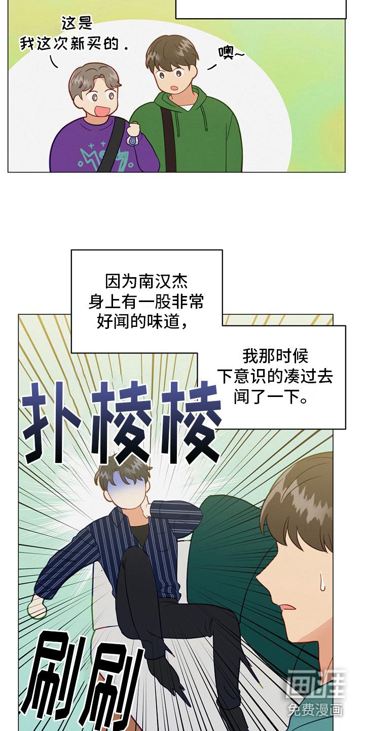 第15章：推开