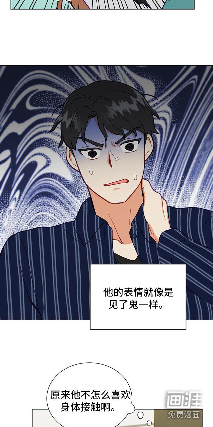 第15章：推开