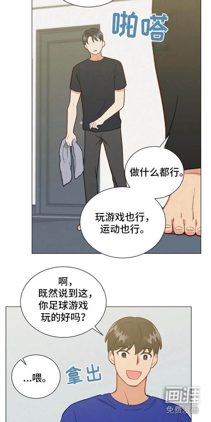 第15章：推开