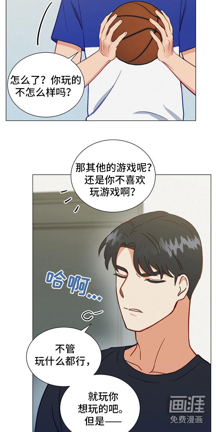 第15章：推开