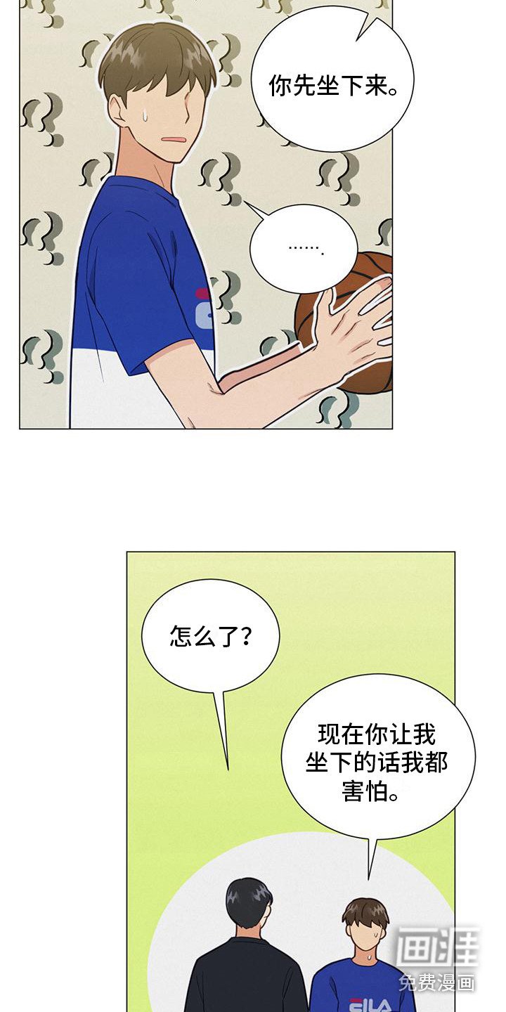 第15章：推开