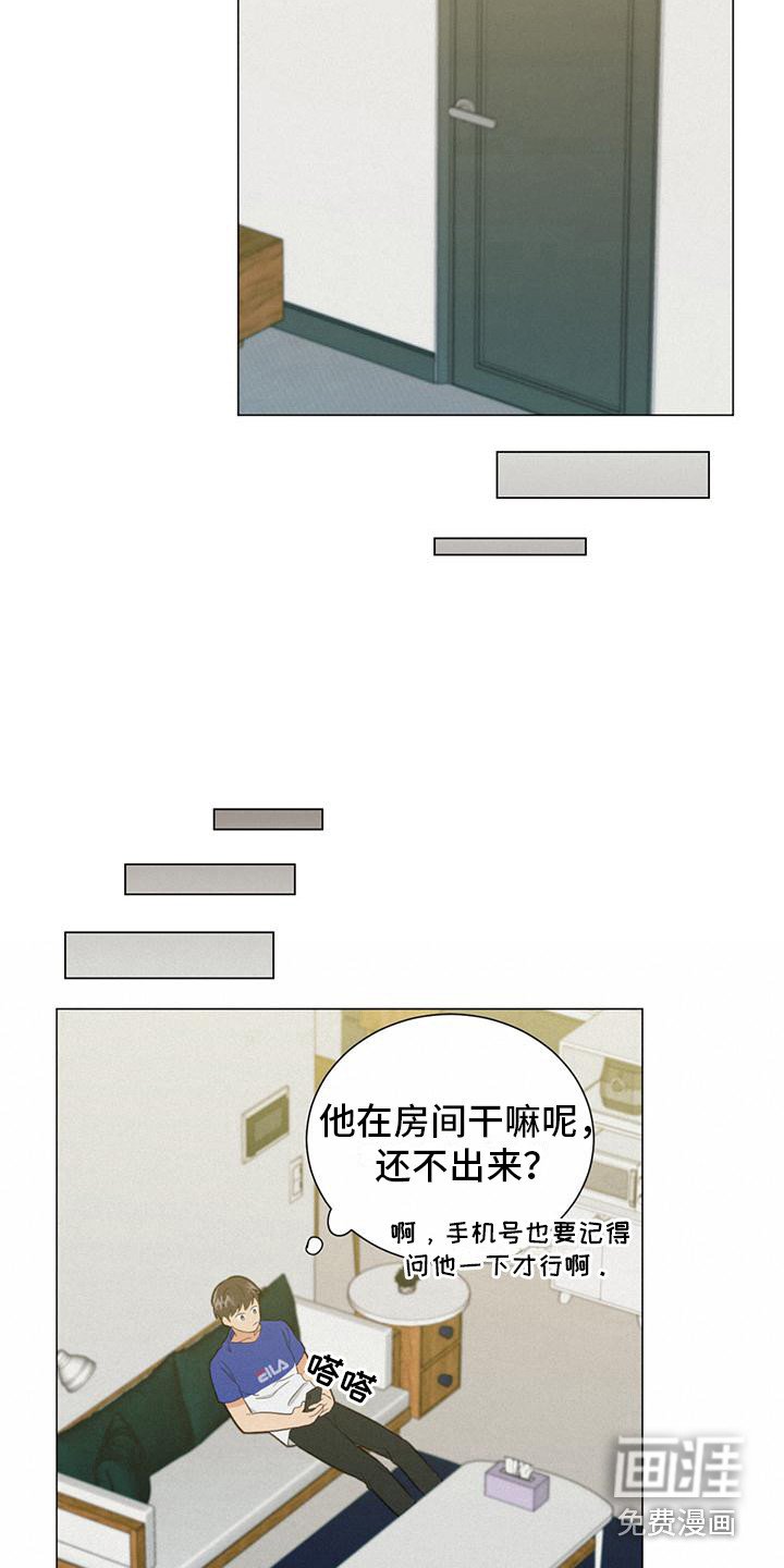 第15章：推开