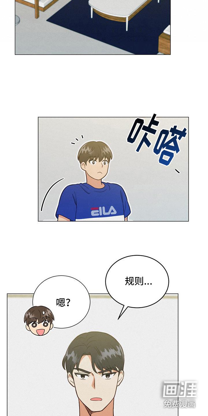 第15章：推开