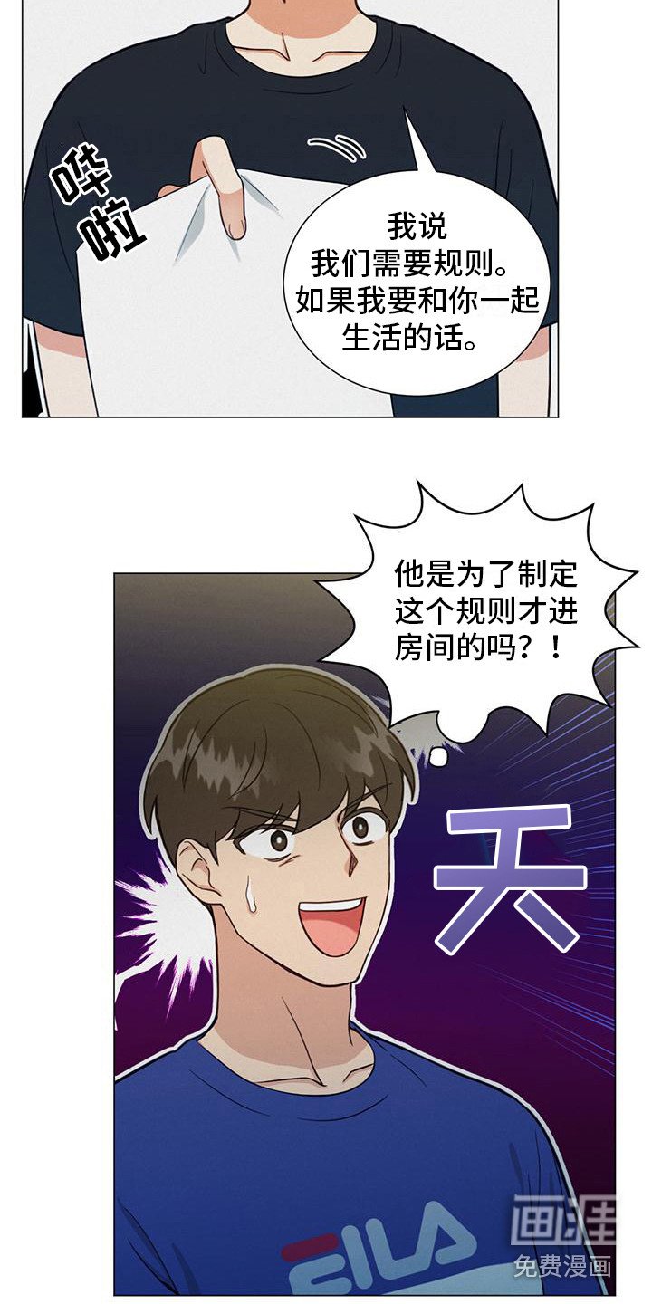 第15章：推开