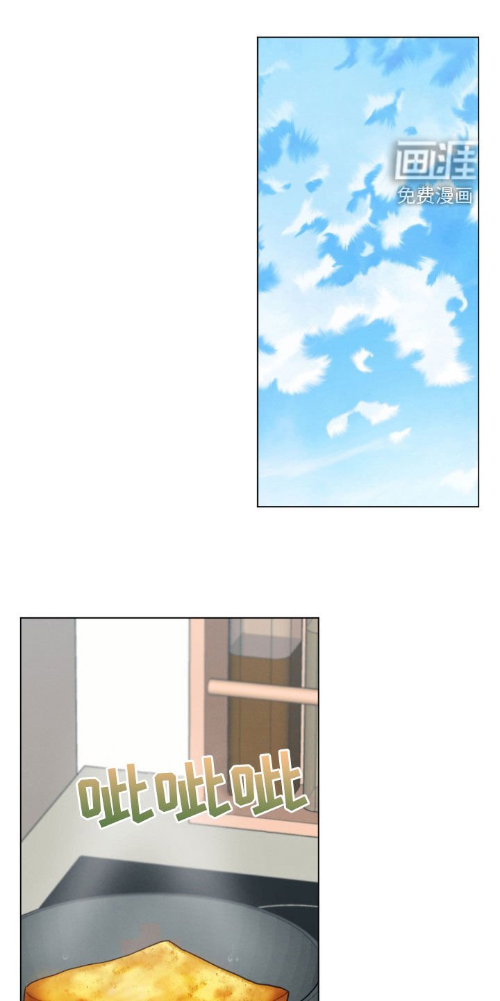 第150章：差点出大事了