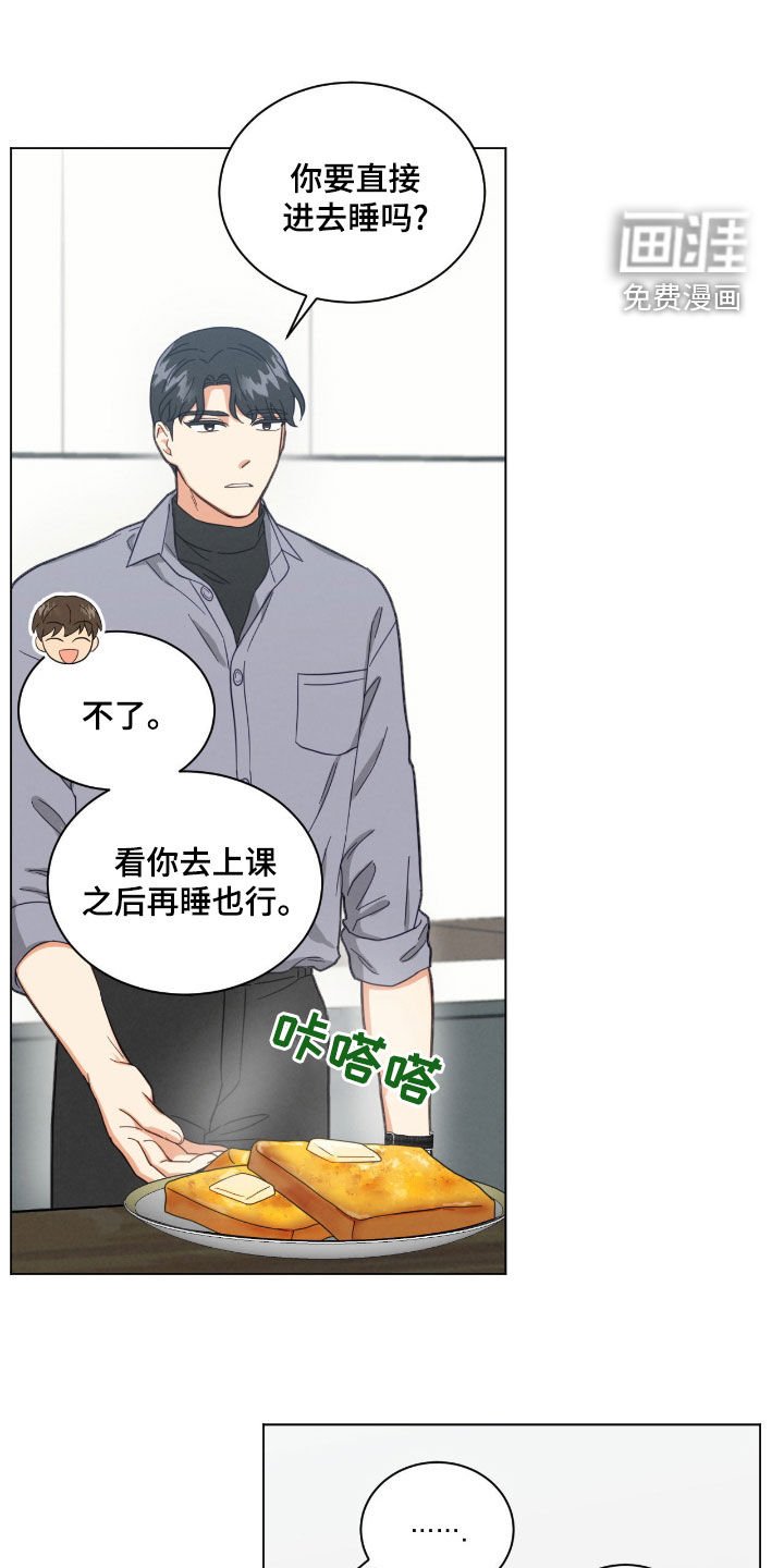 第150章：差点出大事了