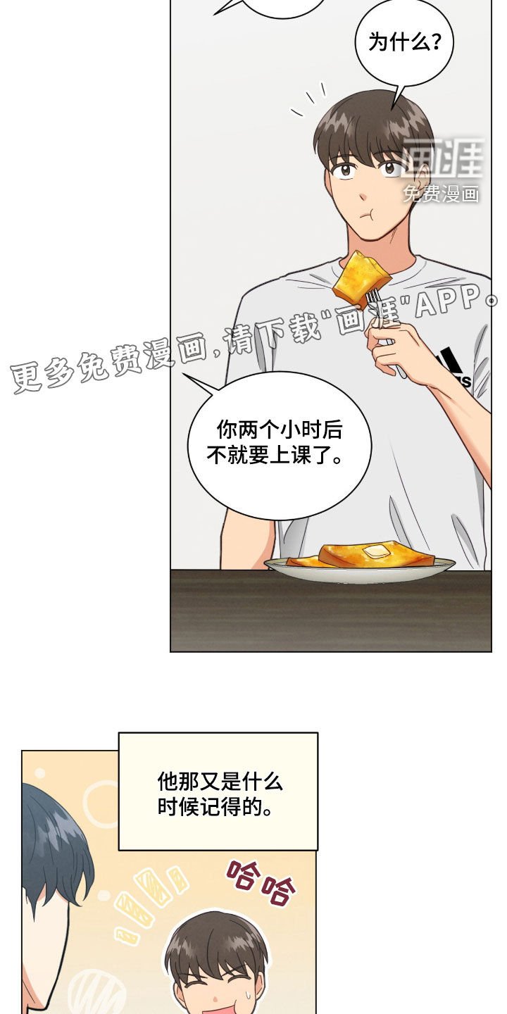 第150章：差点出大事了