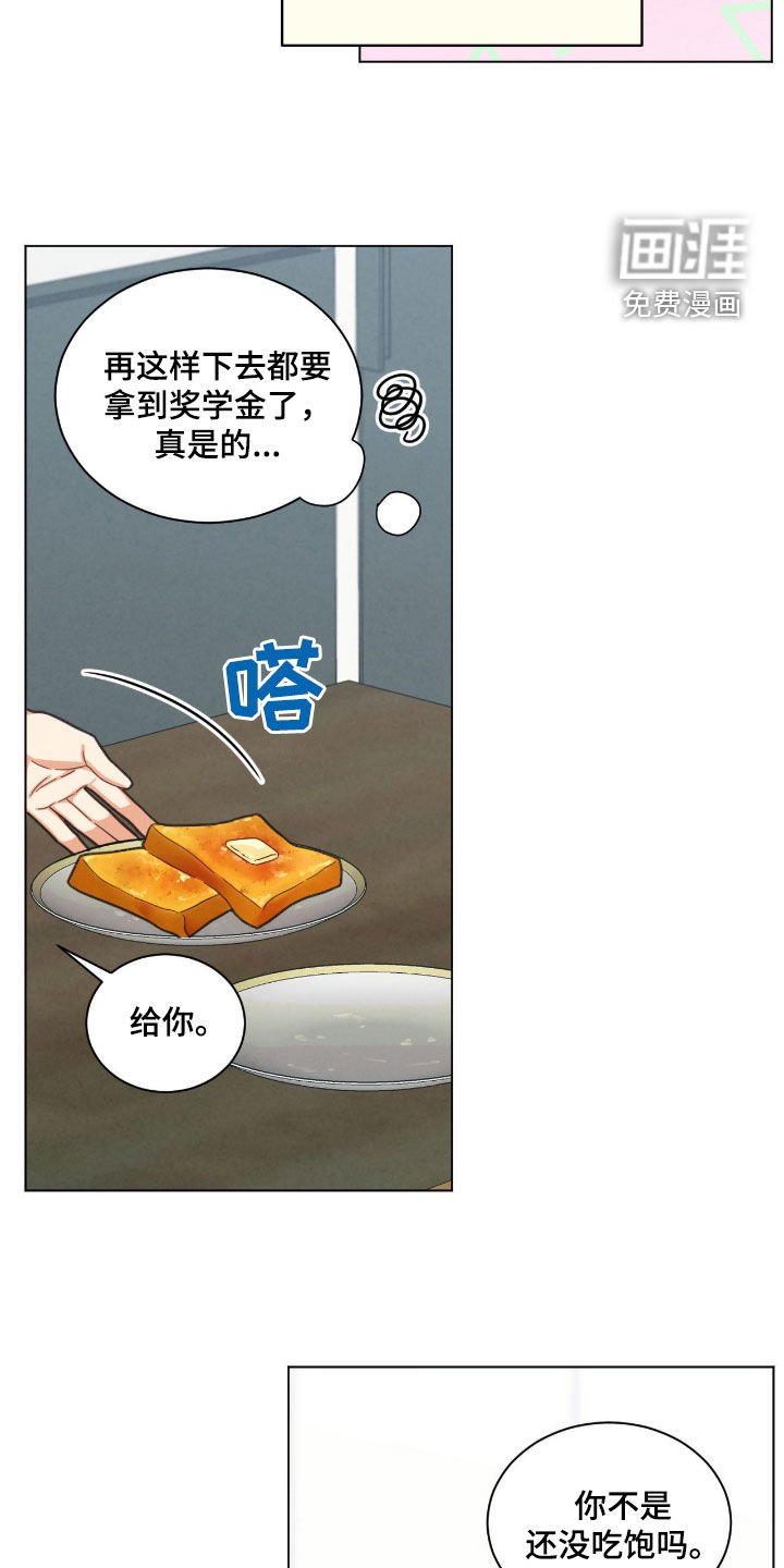 第150章：差点出大事了