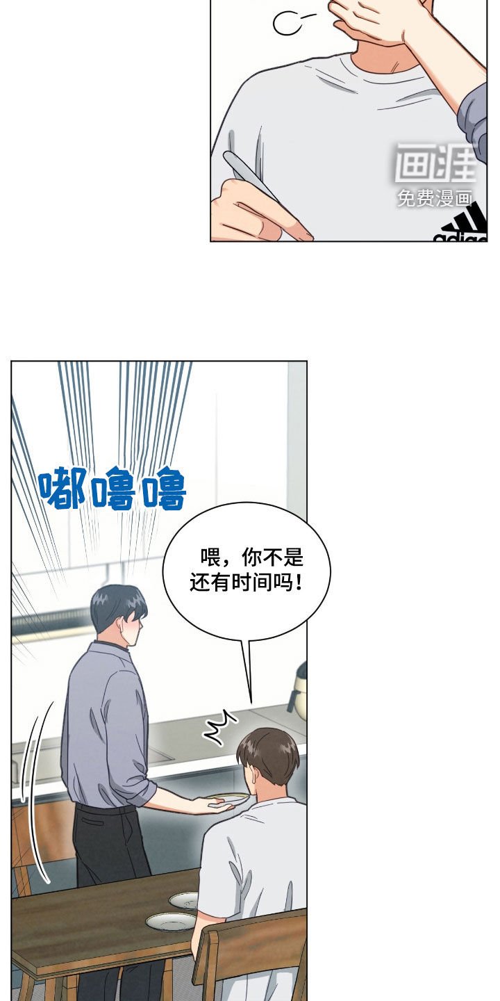第150章：差点出大事了
