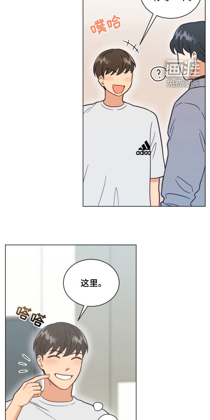 第150章：差点出大事了