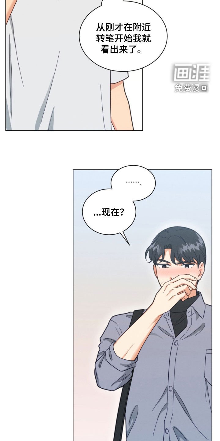 第150章：差点出大事了
