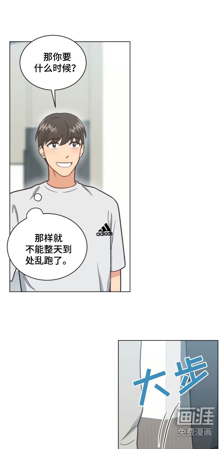 第151章：学习经验