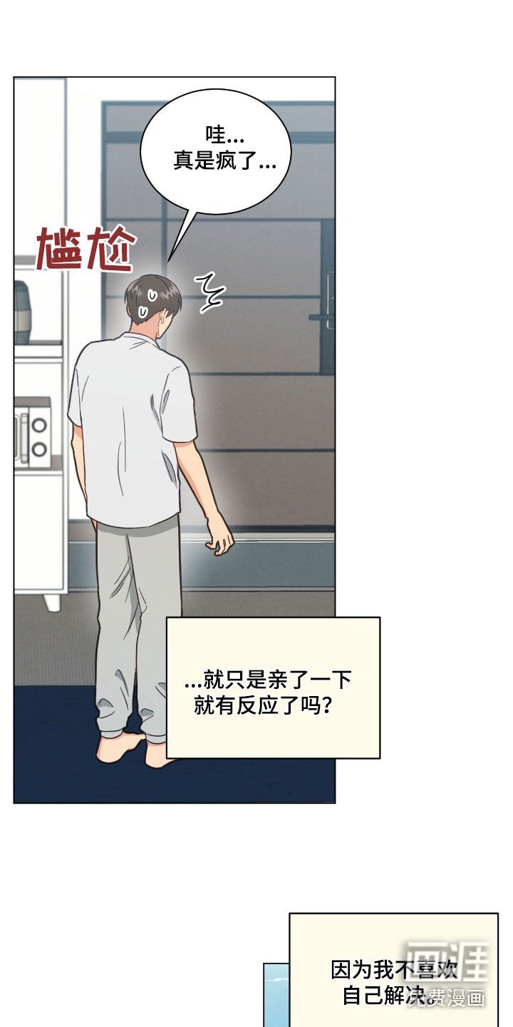 第151章：学习经验