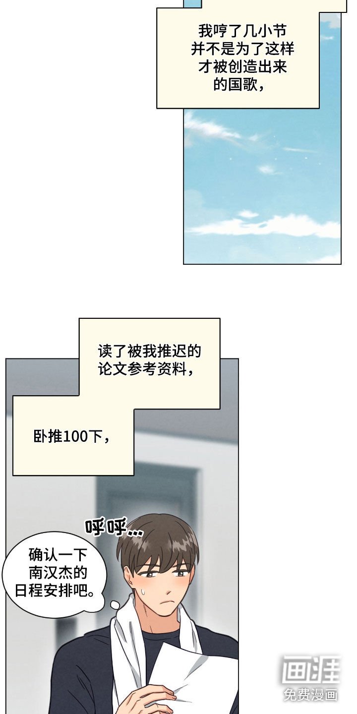 第151章：学习经验