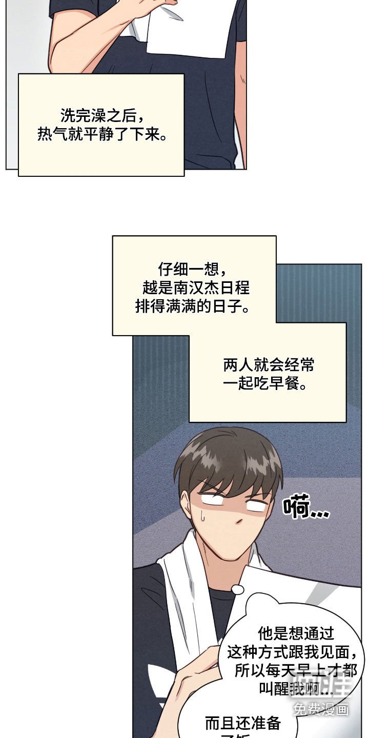 第151章：学习经验