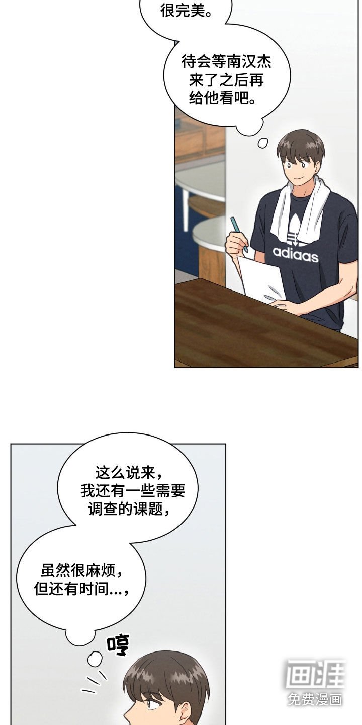 第151章：学习经验