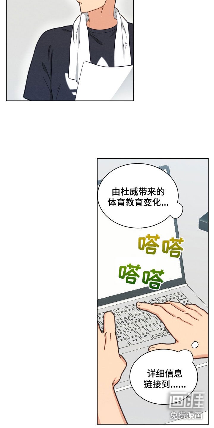 第151章：学习经验