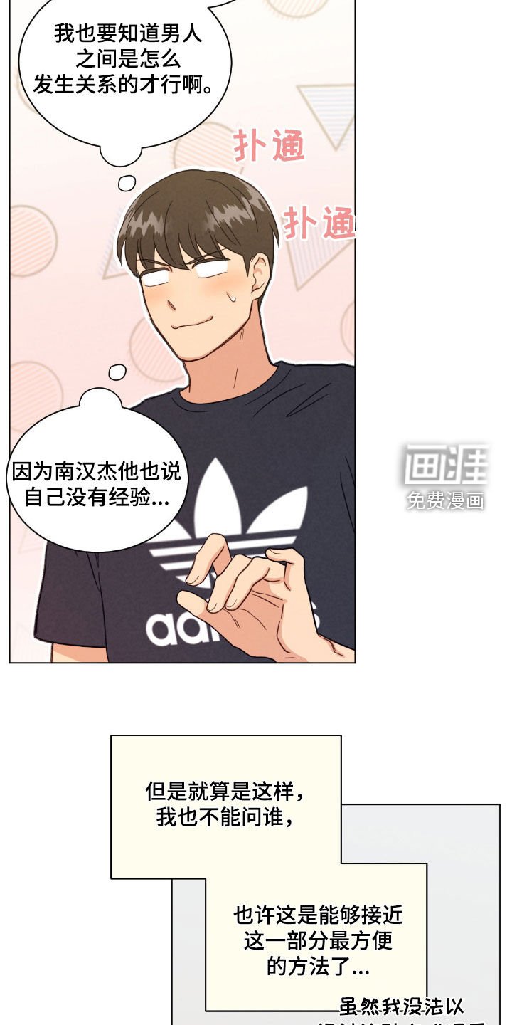 第151章：学习经验