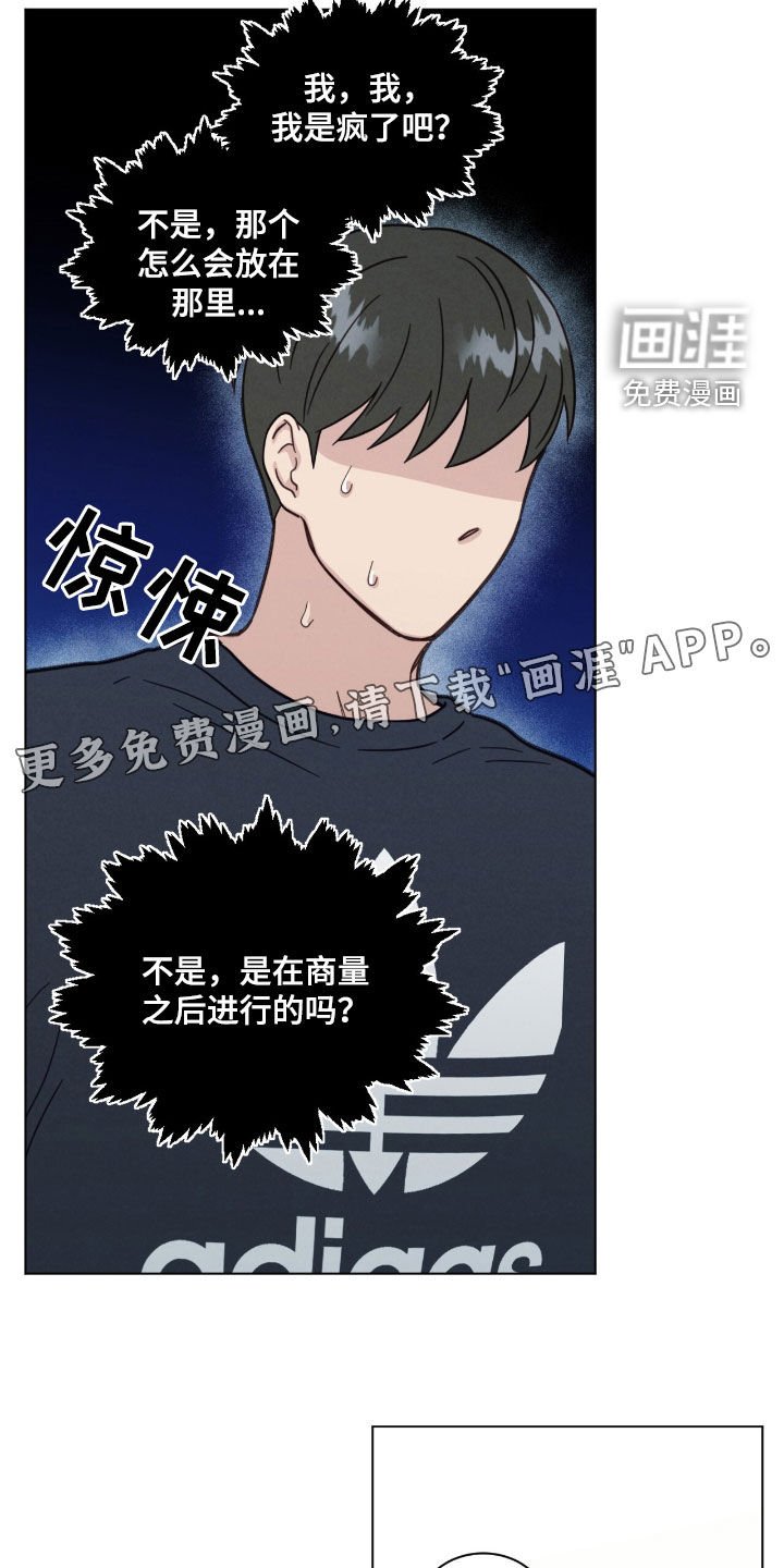 第152章：聚餐