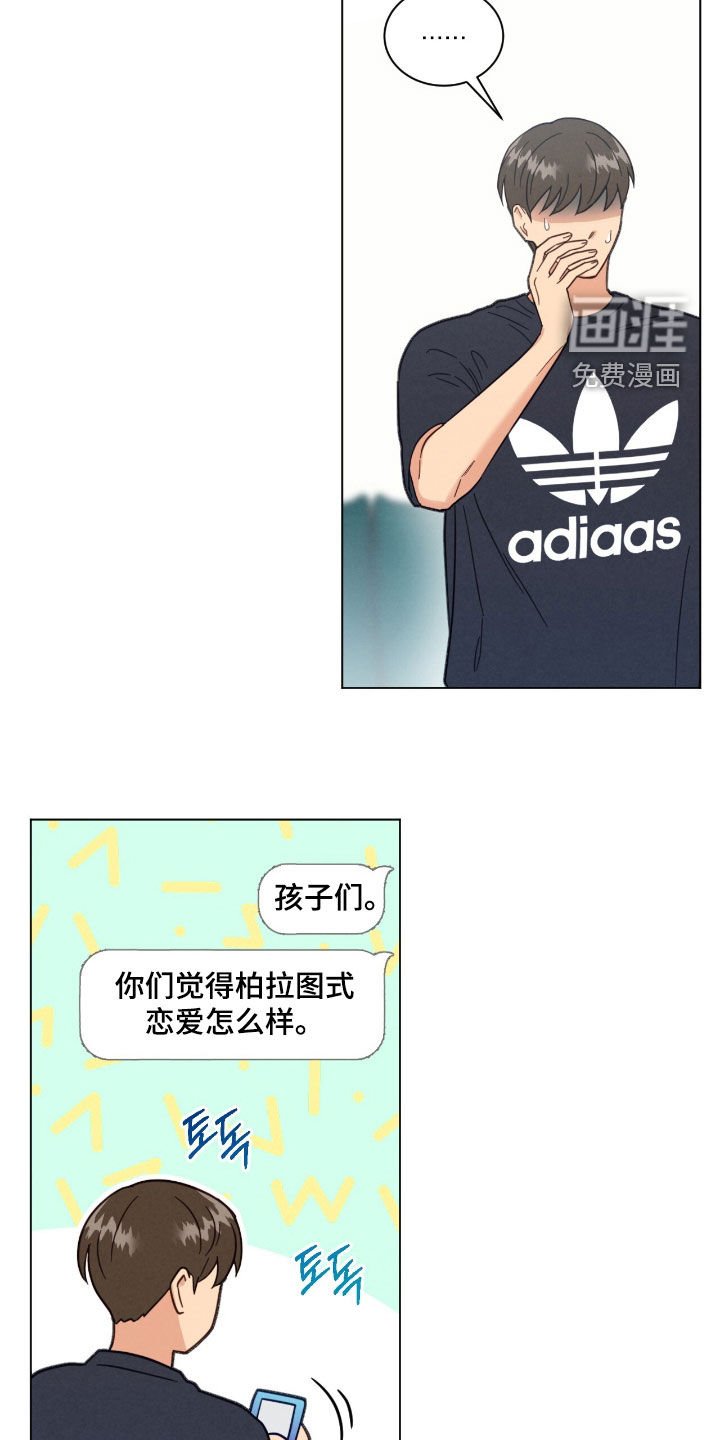 第152章：聚餐