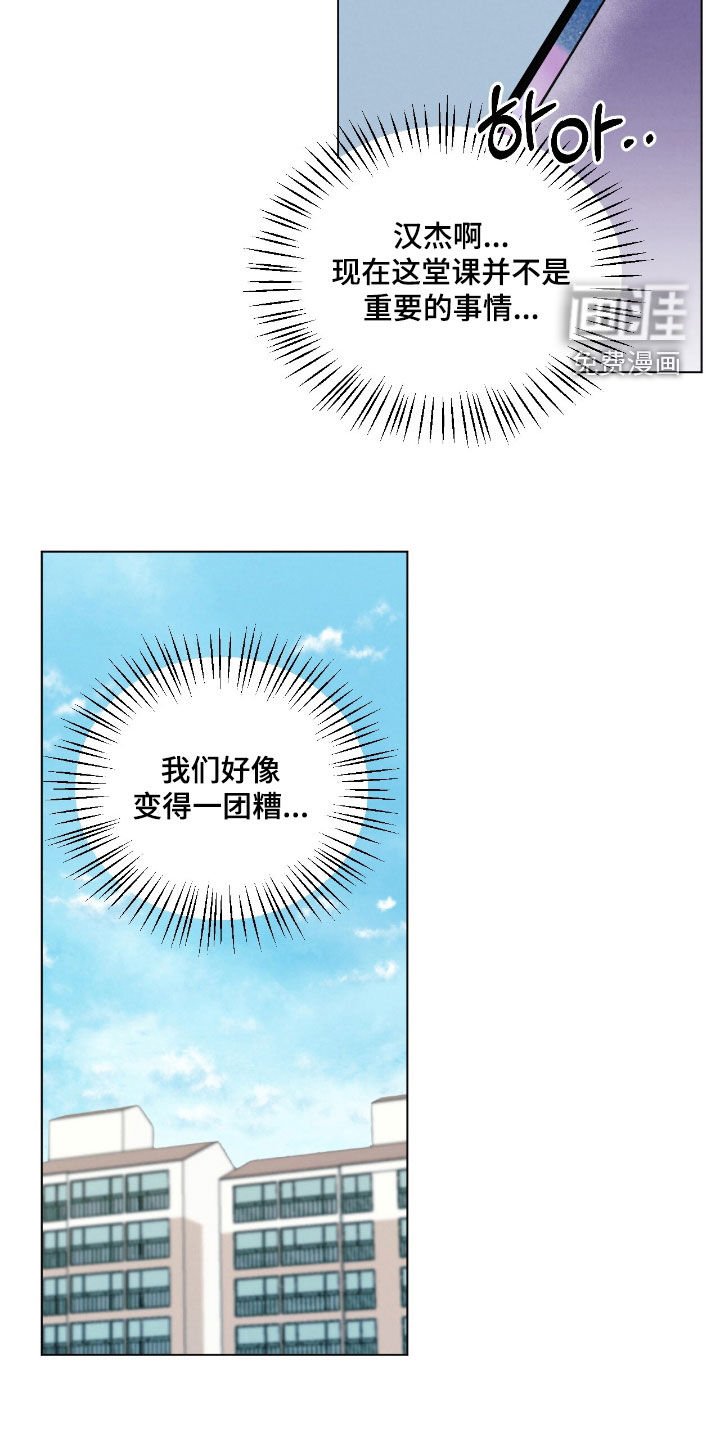 第152章：聚餐