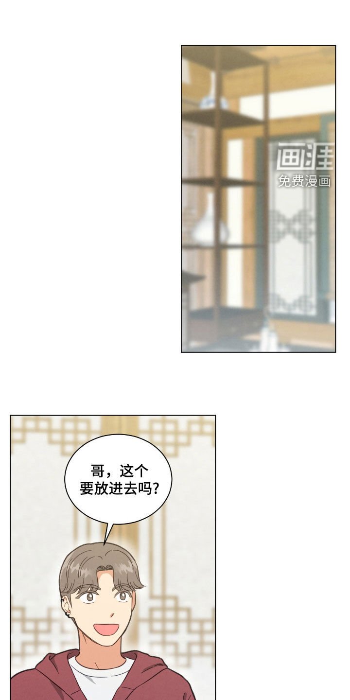 第152章：聚餐